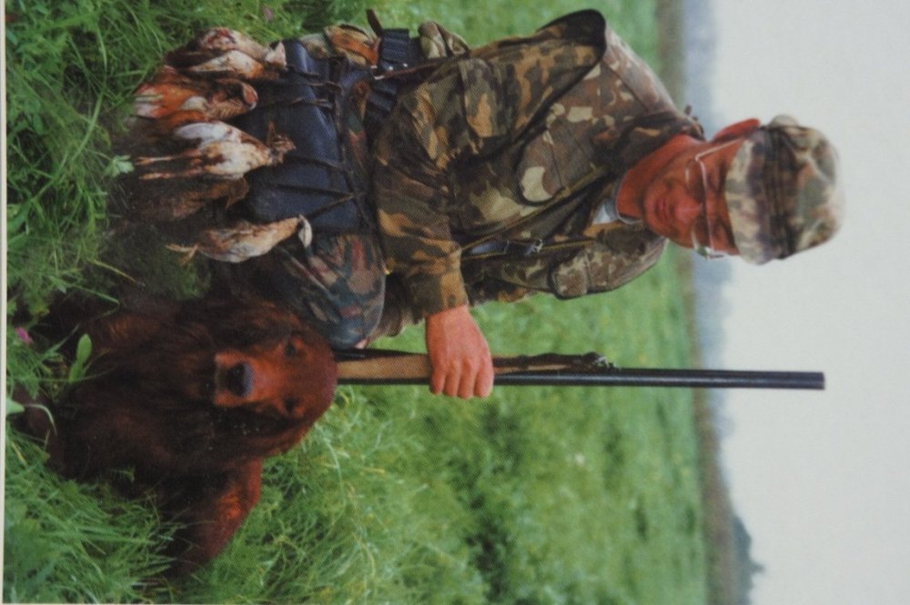 На охоте с Арчибальдом в Солотче.jpg