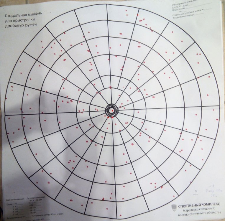IMG_20170213_215835 - с эффектами.jpg