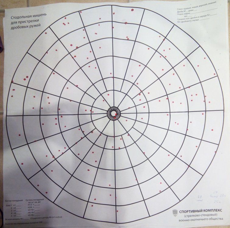 IMG_20170213_215812 - с эффектами.jpg