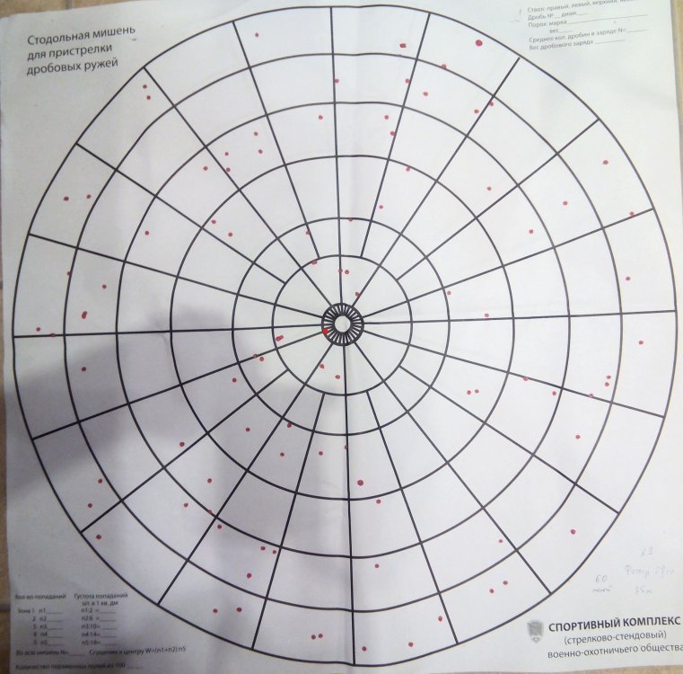 IMG_20170213_215749 - с эффектами.jpg