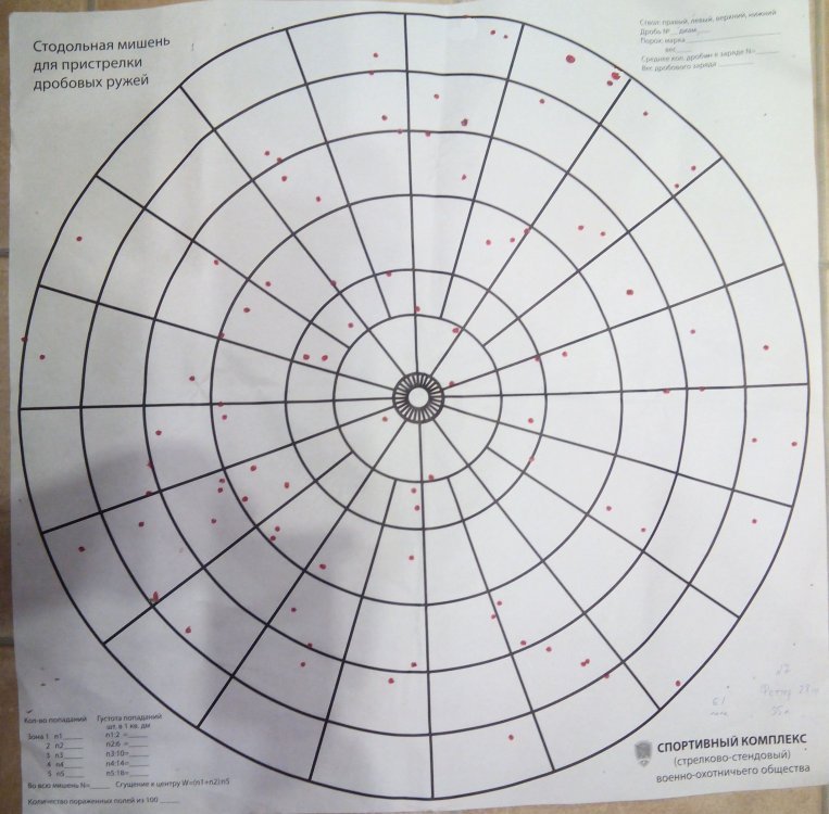 IMG_20170213_215706 - с эффектами.jpg