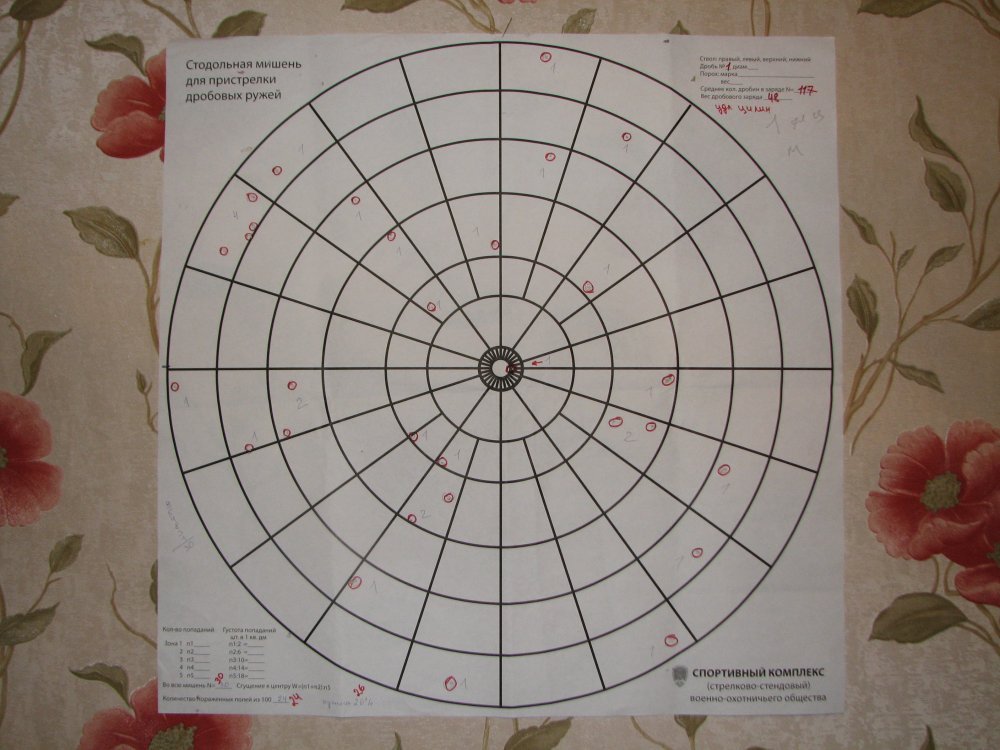 ГП 1 удл цил.JPG