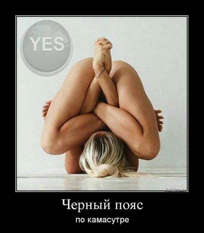 пояс по каме.jpg