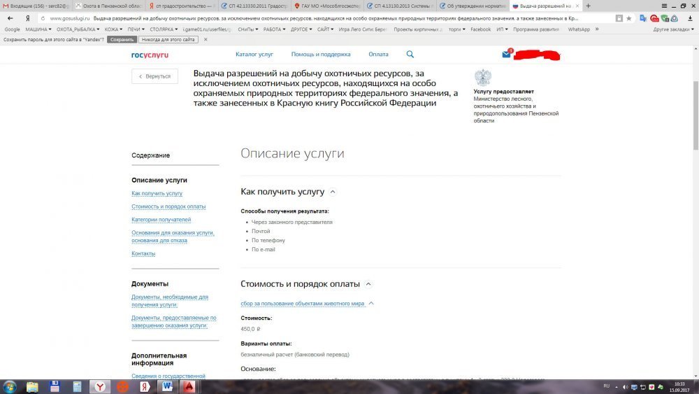 Без имени-2.jpg