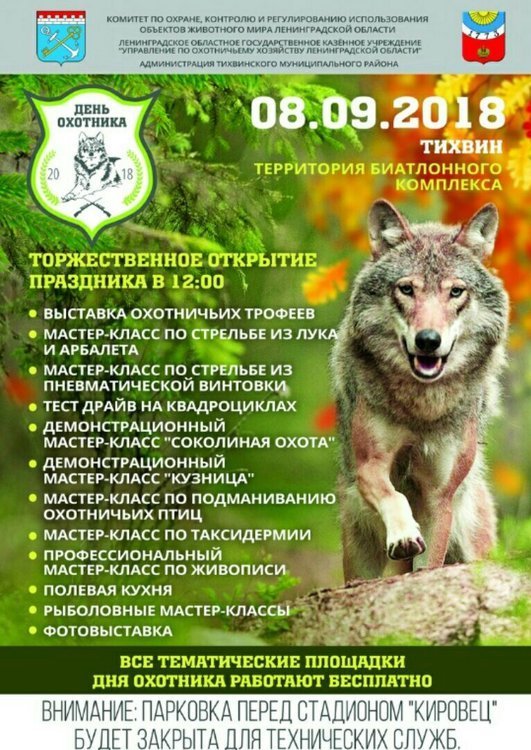 Для сайта.jpg