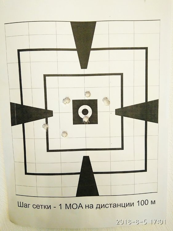мишень.jpg
