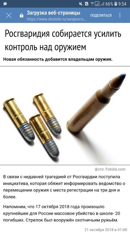 Screenshot_20181021-095431_Samsung Internet.jpg