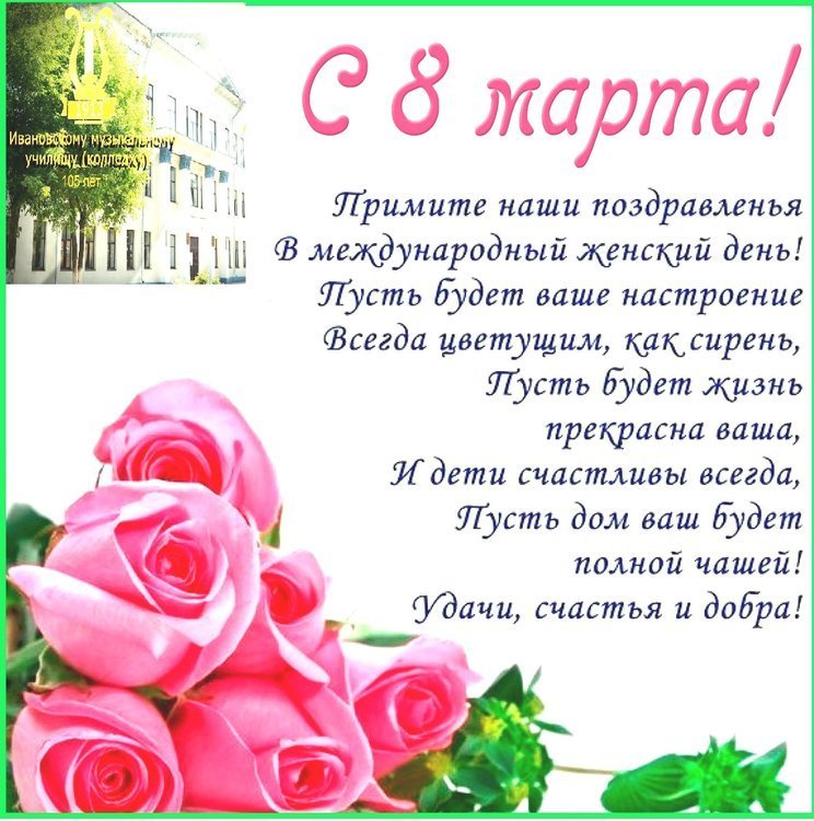 0703181151_h_8-marta (1).jpg