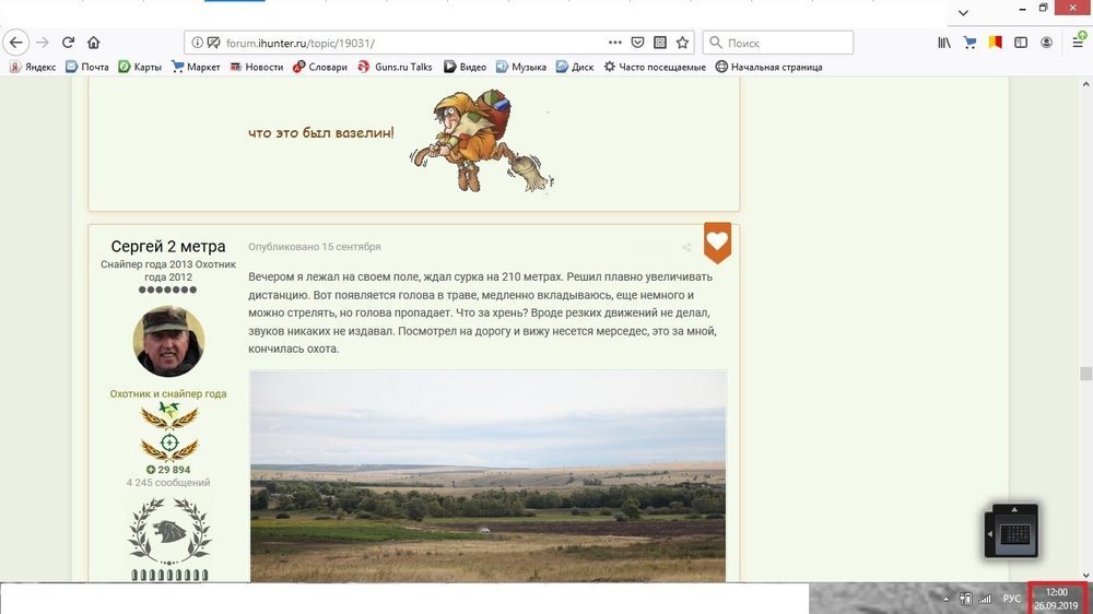 2метра суркипятый.jpg