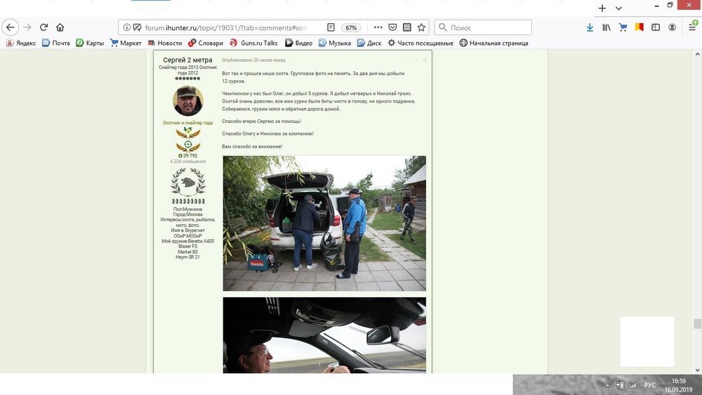 2 метрасурки1.jpg