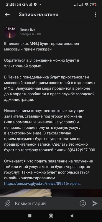 Screenshot_2020-03-29-21-53-19-783_com.vkontakte.android.thumb.jpg.ffa1f3e3d1445e97f9fda90d0fa46292.jpg