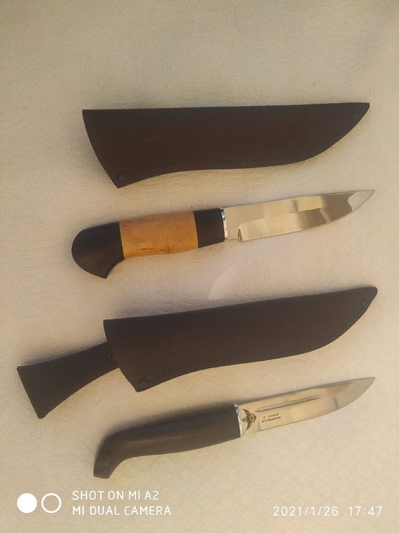 нож.jpg