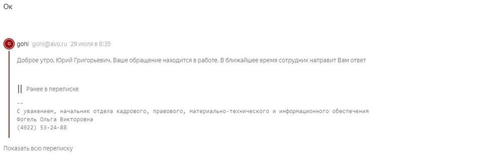 Без имени33.jpg