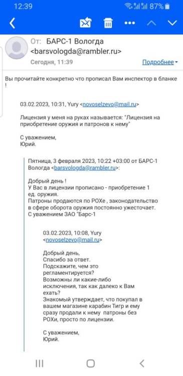 Screenshot_20230203-123917_Samsung Internet.jpg